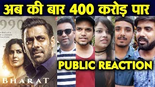 BHARAT Box Office | Public Reaction | 400 CRORE  | Salman Khan, Katrina