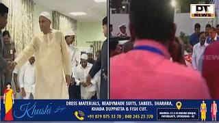 Governer Arranged iftar Party TS CM | AP CM Visits Rajbhavan