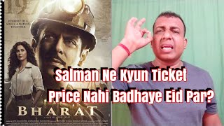 Why Salman Khan Didn't Raised Ticket Price Of Bharat Movie Like TOH Zero & Kalank?