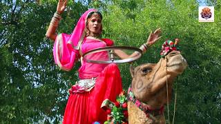 New Dj Rasiya || मेरी अदि की धमक Meri Adi Ki dhamak || Rajasthani Sekhawati