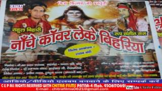 03Singer Rup San Geet Raj - Rahul Bihari Chitra Films Level