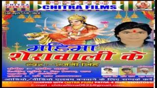 Jhir Jhir Bahela Purba Singer RAjni Singh Chitra Films Devi Geet