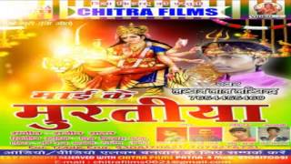 Matiya Ke Banal Ba Muratiya -Lakhan Lal Lalkhindra - Chitra Films