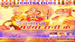 Kaise Kari Bidai Ho - Shyam Sunil - Chitra Films