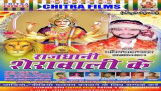 02 Na Hi Amiya-Manish Lal Yadav-Chitra Films-9308170621