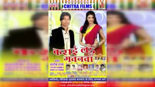 Rangbaj Raja Ji-Karai La Gawnwa-Chitra Films-Ashok Raja