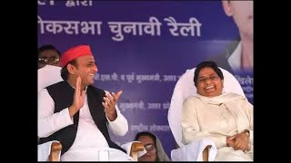 Mayawati blames Akhilesh for UP poll drubbing, may part ways with SP