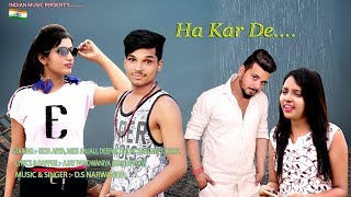 HA KAR DE New Most Popular Haryanvi DJ Songs Of 2018//EKTA ARYA, ANJALI, by Indian Hr music