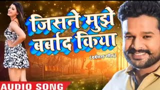 Ritesh Pandey - जनाजा मेरा - Janaja Mera - Sad Song