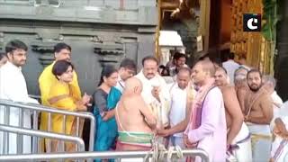 VP Naidu visits Lord Balaji Temple in Tirumala
