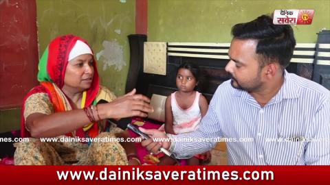 Exclusive Video: Harsimrat से पट्टियां करवाने वाली Family से सुनिए Accident की पूरी कहानी