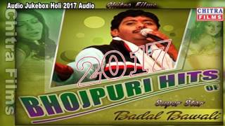 Supet Star Badal Bawali JukeBox Audio 2017 Holi