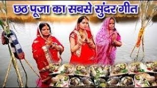 छठ पूजा गीत 2018 - Chhath Puja HD Video || हरिअर बस के बहगीआ || Vishal Kumar Tufani Chhath Song