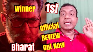 Bharat Movie 1st Official Reviews Are Out Now