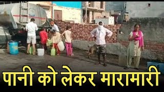 Delhi में पानी की किल्लत बरकरार, पीने के पानी को तरस रहे हैं लोग