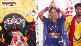 HD VIDEO New देवी गीत | मईया मोर निमिया के गछिया | Latest भक्ति Video Song 2018