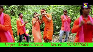 काशी में नाचे भोलेदानी " Kashi Me Nache Bholedani | Ravindra Rashila | Latest Hit Bol Bum Song