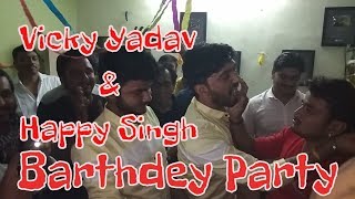Birthday Partiy , Digital Kings - Vicky Yadav & Happy Singh , All Friend 14/11/18