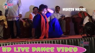 भोजपुरी दुनिया में अपना डांस का जलवा बिखेरने वाले, Mukesh Michael ,का New Superhit STAGE Dance 2018