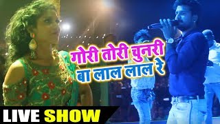 Bhojpuri Live Stage Show - रितेश पांडेय के गाने पर अंगद अकेला ने किया जबजस्त डांस  live Show