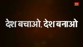 सुपरहिट समाजवादी गीत - अखिलेश बढ़ते चलो - Akhilesh Badte Chalo - Ravi Ranjha -  Samajwadi Songs