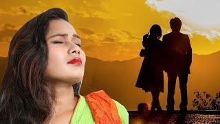 रुला देने वाला Sanjay Sajan का सुपरहिट Sad SOng - जान हमरा के भुला गईलू - Bhojpuri Sad Song 2018
