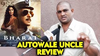 BHARAT Movie Review By Autowale Uncle ASHOK Bhai | Salman Khan | Katrina Kaif