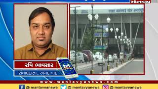 Ahmedabad: એરપોર્ટથી 47 લાખની કિંમતનું સોનું ઝડપાયું - Mantavya News