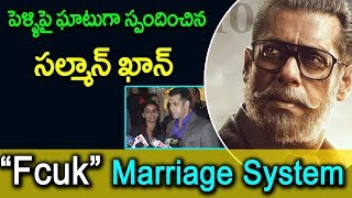 Salman Khan controversial comments on marriage system I bharat I salman khan I rectv india