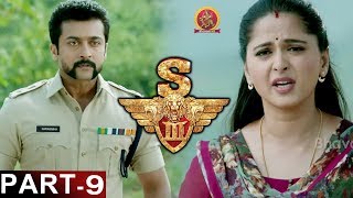 S3 (Yamudu 3) Part 9 - Latest Telugu Full Movies - Suriya , Anushka Shetty, Shruti Haasan