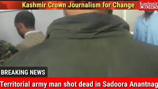 Territorial army man shot dead in Sadoora Anantnag