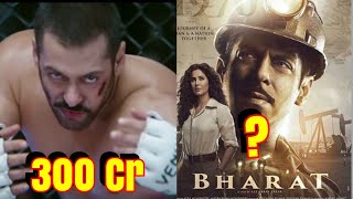 Will Bharat Able To Break Sultan Lifetime Collection?