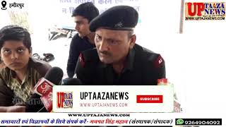 हमीरपुर में पुलिस की लापरवाही से परेशान फौजी परिवार सहित अनशन पर बैठा