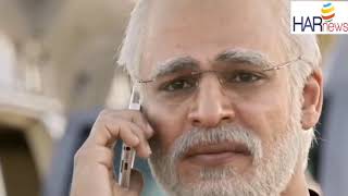 Official Teaser of PM Modi Movie