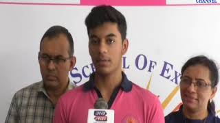 Rajkot | Neet result was declared | Utkarsh School  | ABTAK MEDIA