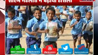 राजस्‍थान सरकार ने खोला अपना पहला इंग्‍ल‍िश मीडियम स्‍कूल