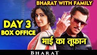 BHARAT 3rd Day Collection | Box Office Prediction | Salman Khan, Katrina Kaif, Sunil Grover