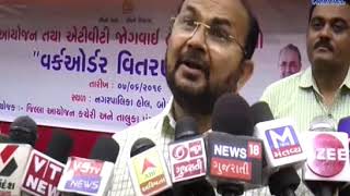 Botad |Organized work order camps by the government | ABTAK MEDIA