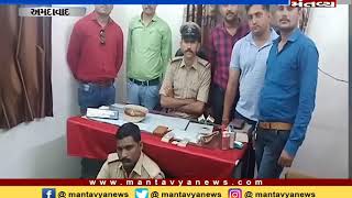 Ahmedabad: નકલી ડિવાયએસપીની પોલીસે કરી ધરપકડ- Mantavya News