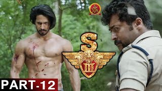 S3 (Yamudu 3) Part 12 - Latest Telugu Full Movies - Suriya , Anushka Shetty, Shruti Haasan