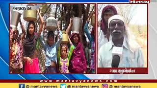 Banaskantha: કાળઝાળ ગરમી વચ્ચે પાણીની અછત - Mantavya News