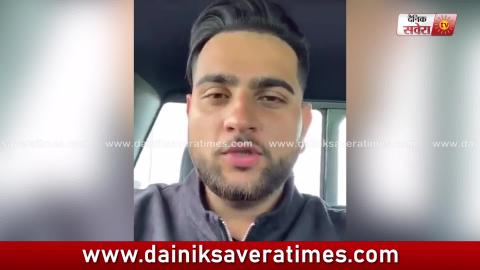 Karan Aujla ਤੇ ਹਮਲੇ ਦੀ News ਸੀ ਇਕ ਅਫਵਾਹ | Video ਨੂੰ Share ਕਰਕੇ ਕੀਤਾ Confirm | Dainik Savera