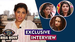 Maitthily Jawkar FULL Interview After Eviction | Bigg Boss Marathi 2 | Exclusive