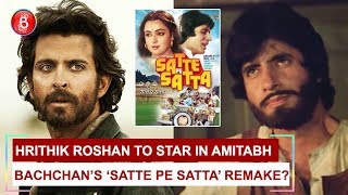 Hrithik Roshan to star in Amitabh Bachchans Satte Pe Satta’ remake?