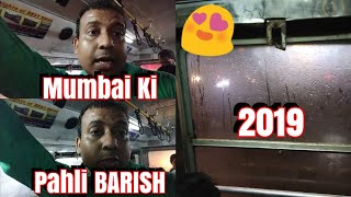 Mumbai Ki Pahli Barish 2019 Ki l Mumbais 1st Rain Of 2019 Zordaar Zabardast Jaandaar
