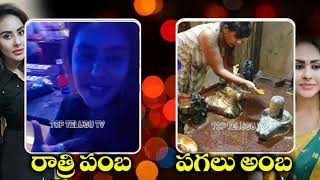 Sri Reddy Latest Videos | Sri Reddy Dance Videos | Tollywood News Latest | Top Telugu TV
