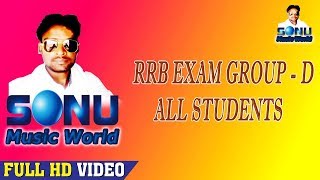 RRB EXAM GROUP- D ALL STUDENTS