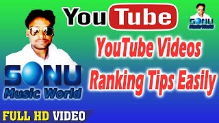 YouTube Videos Ranking Tips Easily