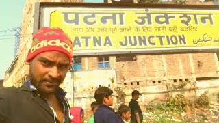 देखिए बिहार की राजधानी पटना जंक्शन || See Patna Junction of Bihar's Capital