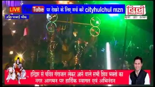 CITYHULCHUL MUZAFFARNAGAR Live Stream